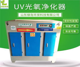 邹城低温氧化处理工艺技术