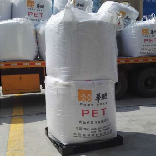 pet 常州华润pet cr 8863 食品级 耐低温 透明 食品包装