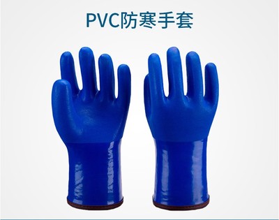 东亚958耐低温手套技术参数-产品资料/说明书-铤和