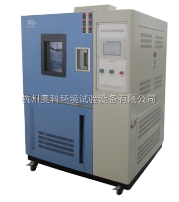 高低温循环湿热试验箱GDJS-250技术参数-杭州奥科环境试验设备