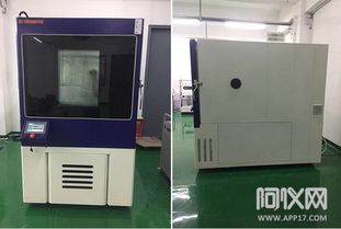 sh1000a 70高低温湿热试验箱