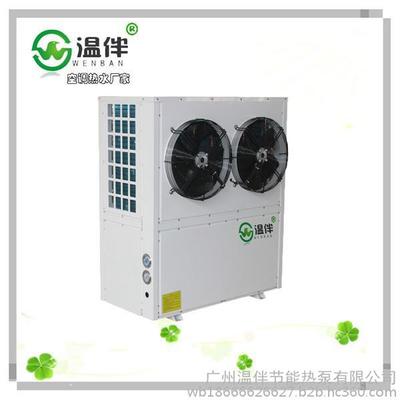 【广州温伴供应商用中央空调家庭 工厂 宾馆,厂家供应】价格_厂家_图片 -